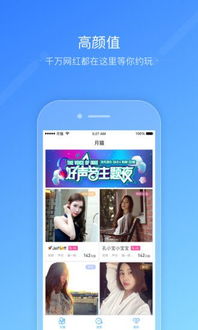 明月直播官方下载,精细化说明解析|经典款_v3.308
