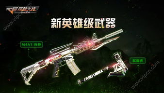 穿越火线手游最新版本,精细化方案实施|D版_v1.928