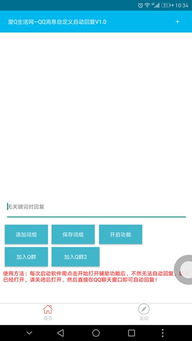 割绳子官方下载,科学解答解释定义 策略版_v3.617