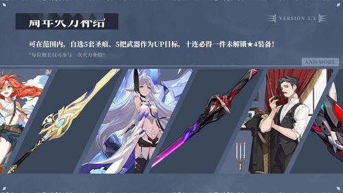 剑魂90版本毕业装备，动态评估说明_eShop_v8.108，轻量级软件介绍