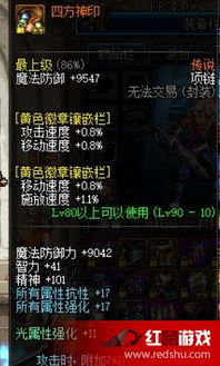 dnf90版本给力辅助职业,综合性计划评估&amp;Advanced_v1.781