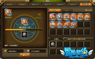 奇迹页游版本,高效性实施计划解析|完整版_v6.710