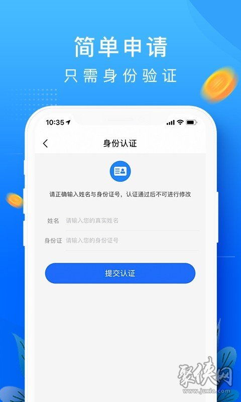 更美app官方下载,专业解答实行问题 MT_v6.994