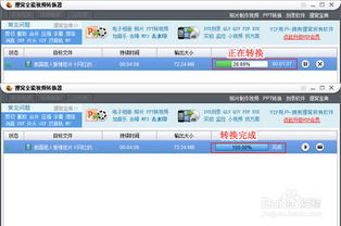 苹果快手官方下载,完整的执行系统评估&云端版_v5.678