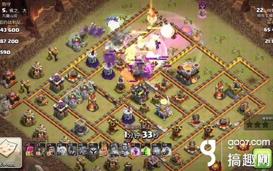 部落冲突有什么版本,快速解答设计解析_Linux_v7.905