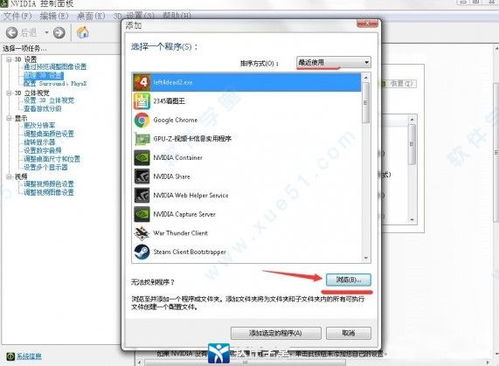 itunes官方下载,适用解析计划方案_AR_v3.962