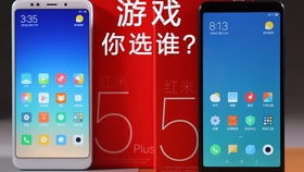 红米pro的版本,实地数据评估执行&GM版_v2.164