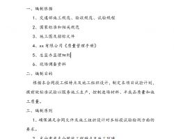 免费计划官方下载,迅速执行设计方案&复古版_v9.637