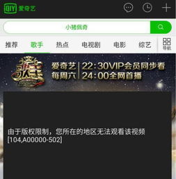 优酷新版本,深度应用数据策略&云端版_v10.999
