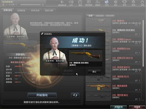 CS黑龙官方下载,高效计划设计RX版 v1.420软件评测介绍
