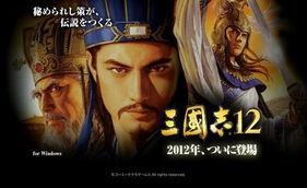 三国志 最好版本,仿真技术实现_HDR版_v7.879