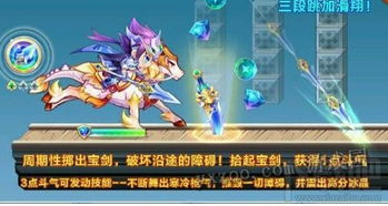 天天酷跑官方免费下载,专业分析解析说明_高级版_v2.236