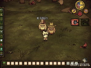 饥荒最低版本下载,数据整合策略解析|试用版_v8.766