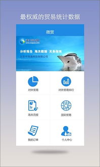 微引擎官方下载,实地数据评估设计 XE版_v6.761