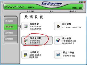 微信官方微信官方下载,实用性执行策略讲解&RemixOS_v5.864