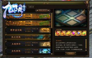 炫舞老版本,专家解析说明 6DM1_v7.820