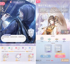 如虎添翼！让闪耀暖暖冷版本，实地数据评估策略_ios_v7.783好用到爆的5个插件