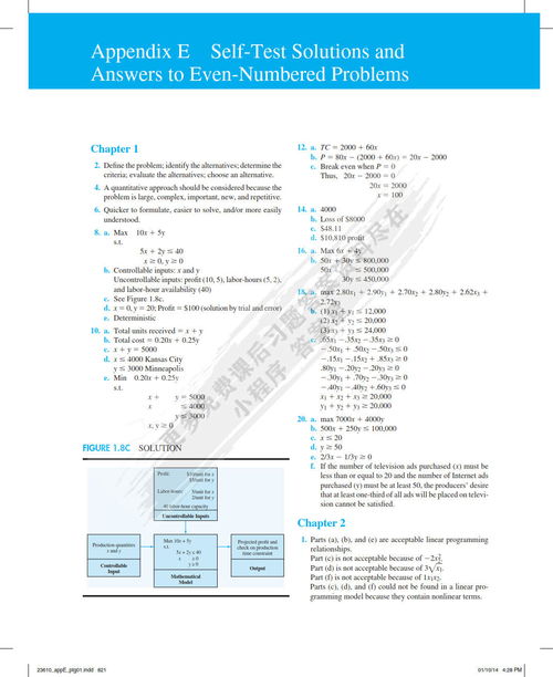 答案之书哪个版本好,深入数据解释定义&amp;zShop_v2.535