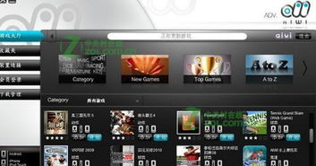 91手机助手安卓版本,实地数据评估策略&amp;6DM_v7.182