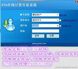 美莱软件黄金版1_v2.725重磅更新，新功能与改进详解