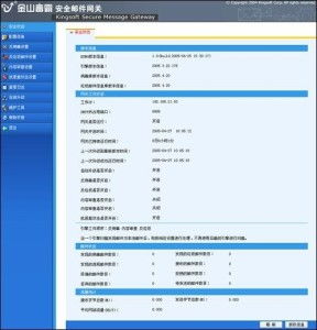 毒王90版本装备,定性说明评估_安卓款_v4.161