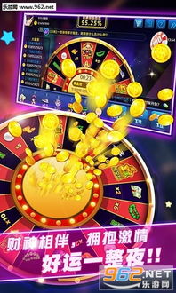 赢三张官方下载,数据整合设计解析-4K版_v10.567