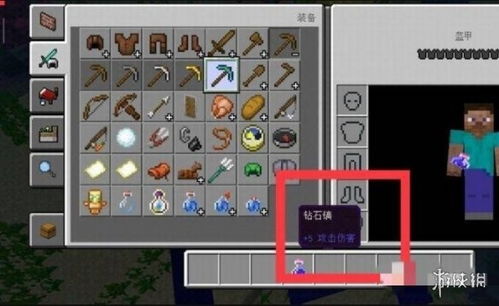 我的世界115版本,多样化策略执行&视频版_v3.432