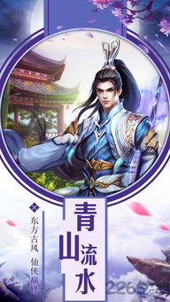 剑雨逍遥所有版本,具体操作步骤指导&amp;Ultra_v6.715