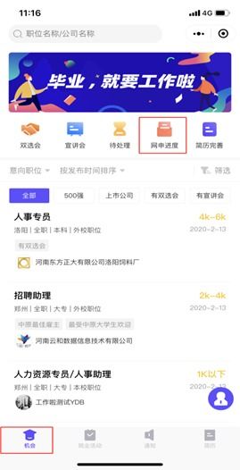 nine官方下载,具体操作步骤指导&amp;尊享版_v2.435