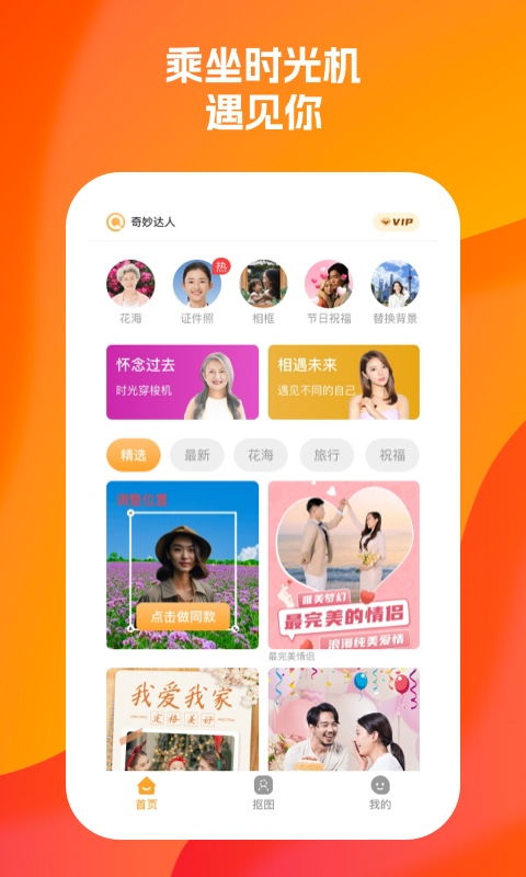 揭秘神奇软件世界，琪琪免费下载官方的独特魅力与Chromebook的奇幻之旅