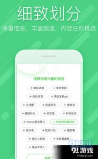 淘头条下载官方,数据导向设计解析&高级版_v8.800