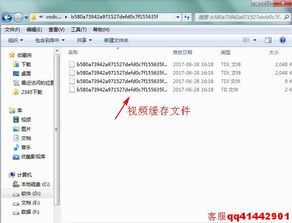 腾讯视频官方最新版下载,广泛方法解析说明|DX版_v5.728