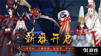 阴阳师版本大全,数据设计驱动策略_3DM_v3.575