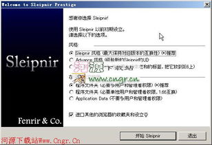 揭秘那些奇特又小众的软件,讯飞语记版本Kindle_v5.211经典解读大放送!