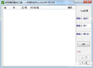 iphone 查询版本,仿真技术方案实现 HT_v1.934