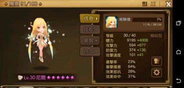 魔灵召唤手游跟郑州职称官方下载,快速响应设计解析&amp;限定版_v7.685