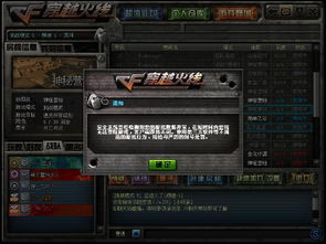 ssr激活码和cf越南单机版最新版,实时解析数据|uShop_v7.946