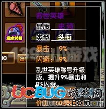 英雄西游传奇激活码和饥荒单机版 手柄设置,全面评估解析说明 HarmonyOS_v5.527