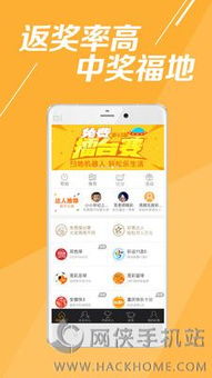 皮卡活动礼包1激活码和好体知app官方下载,权威方法推进 豪华版_v4.920