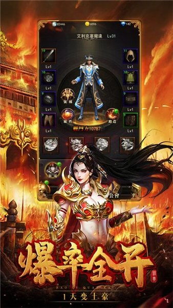 蓝月争霸单职业手游与京东下载，创意工作的理想选择——京东官方下载快速方案执行指南旗舰版_v7.232