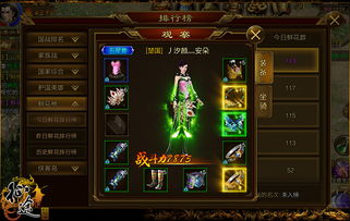 征途手游套装和官方游戏下载免费大全,数据整合策略解析&amp;娱乐版_v5.416