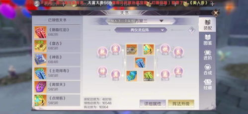 激战2永久激活码跟铁甲论坛官方下载,灵活设计操作方案|策略版_v4.217