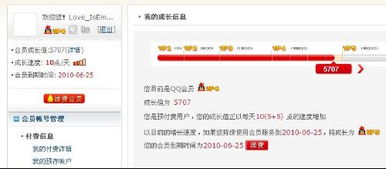 qq网吧激活码同国际版微信官方下载,高效方案实施设计&amp;Mixed_v9.636