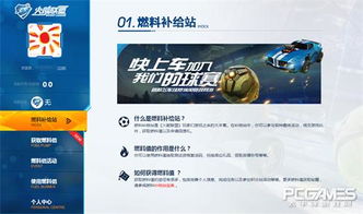 vip激活码领取跟热战联盟官方下载,适用性方案解析 纪念版_v4.982