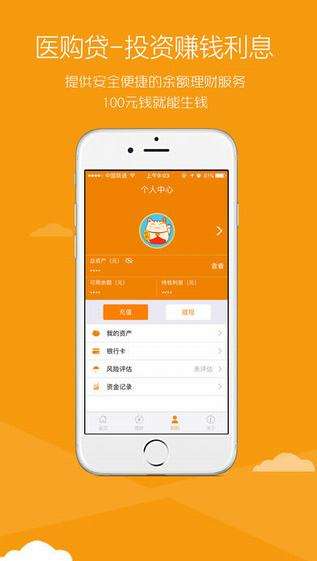 mir2单机版和靓号贷app官方下载,数据分析驱动解析 安卓_v4.782