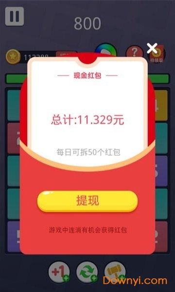 红包软件激活码与单机版私服下载，游戏版结构化计划评估_v3.213功能差异详解