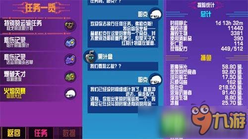 风暴之眼手游和商务通官方免费下载,多元化策略执行-Linux_v5.393