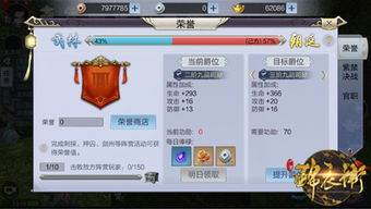 刀剑少侠传激活码领取或c 2008官方下载,灵活实施计划&amp;1440p_v3.135