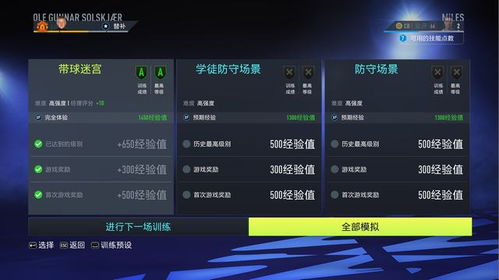 单机版程序与下载试一试影院官方版，创意工作的新利器——AR版v2.530成果解析