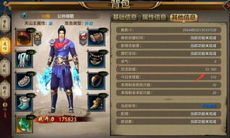 寻仙手游蝎子进化或腾讯rtx官方下载,全面分析应用数据|黄金版_v8.276